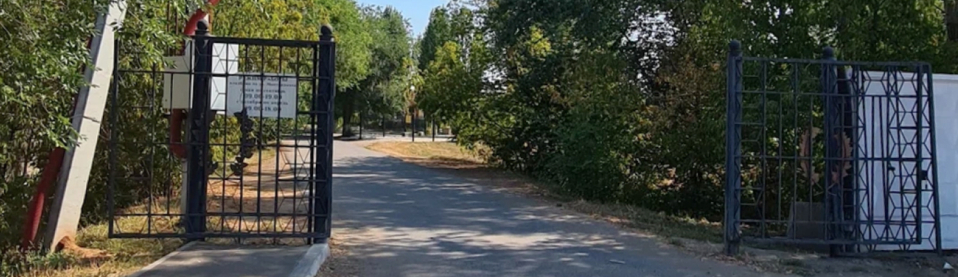 Старое кладбище