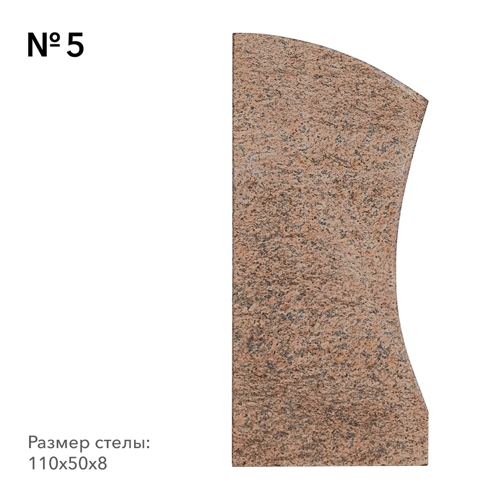 Готовые памятники в наличии в&nbsp;Оренбурге | Готовая модель №5