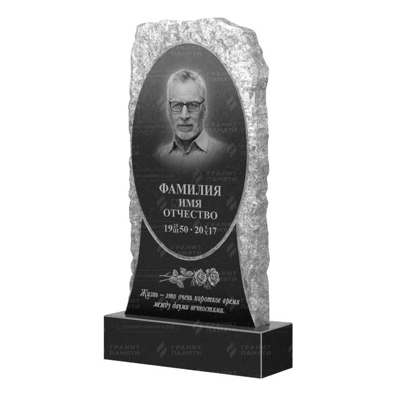 Гранитные памятники в&nbsp;Оренбурге | Гранитный памятник ФГ-246