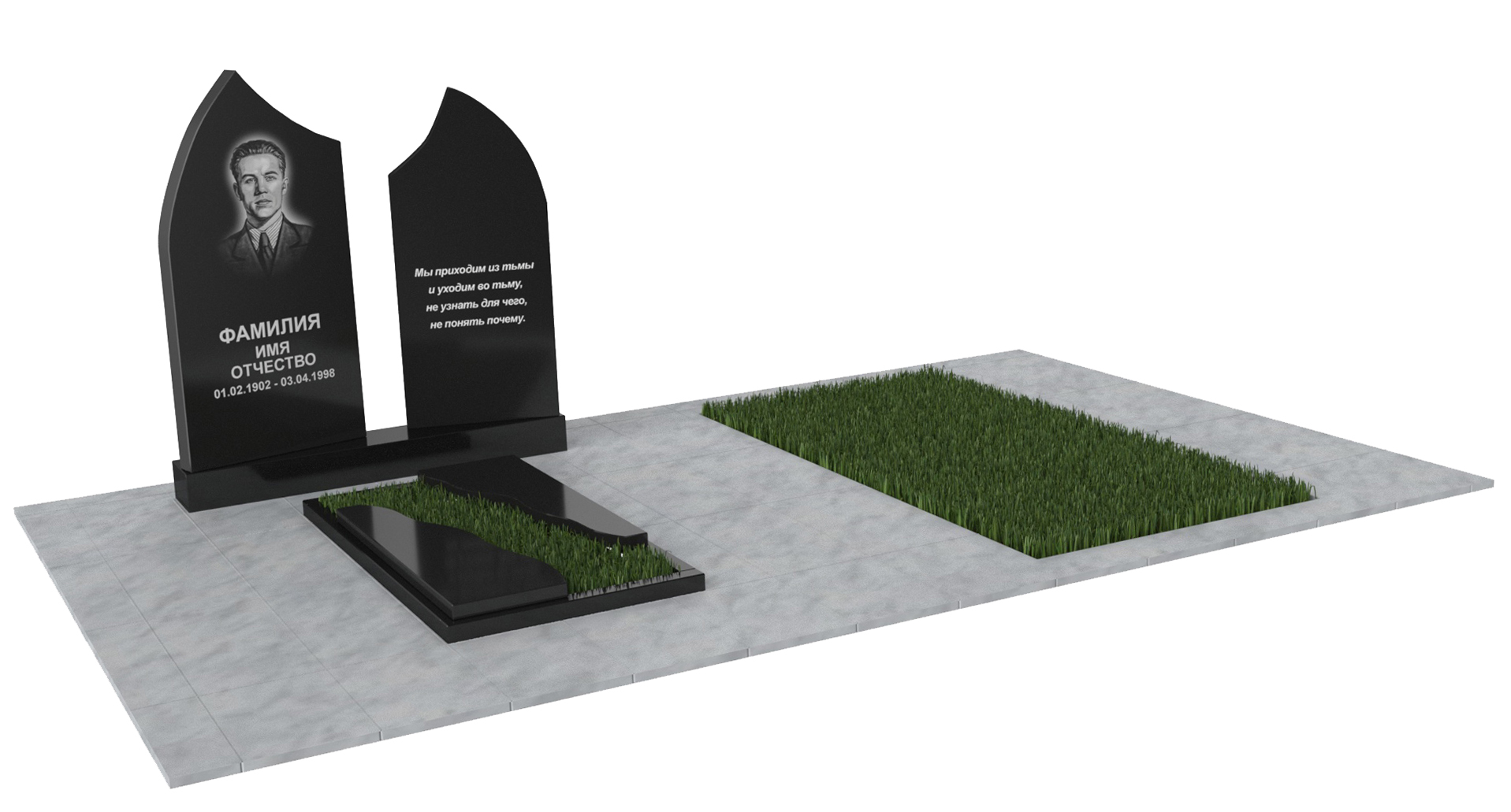 Двойные мемориальные комплексы в&nbsp;Оренбурге | Мемориальный комплекс №32