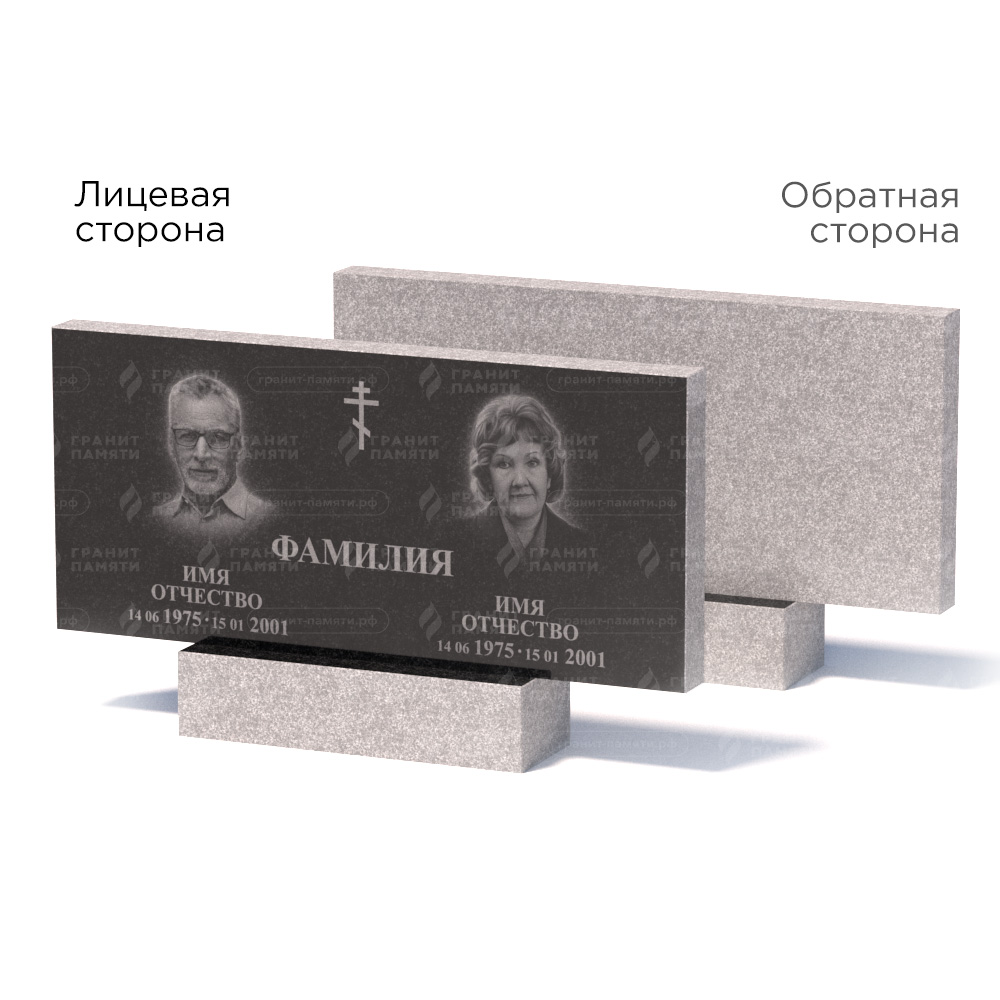 Памятники из гранита эконом в&nbsp;Оренбурге | Памятник из гранита Габбро ГРЭ–50х110/1