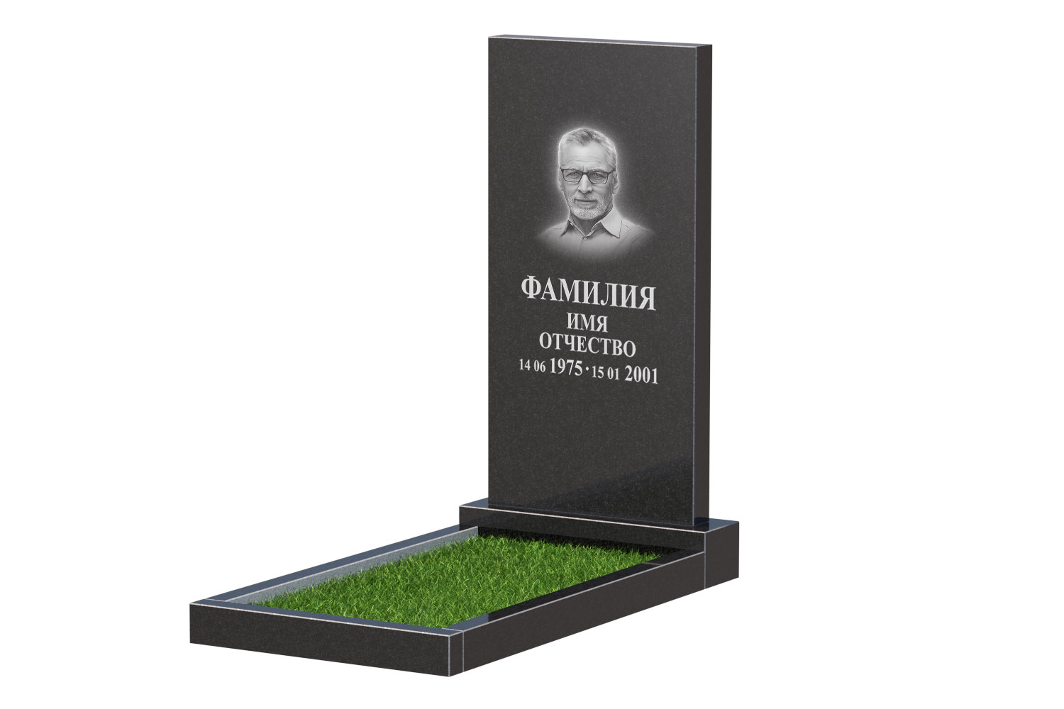 Готовое оформление в&nbsp;Оренбурге | Оформление памятника Стандарт №1