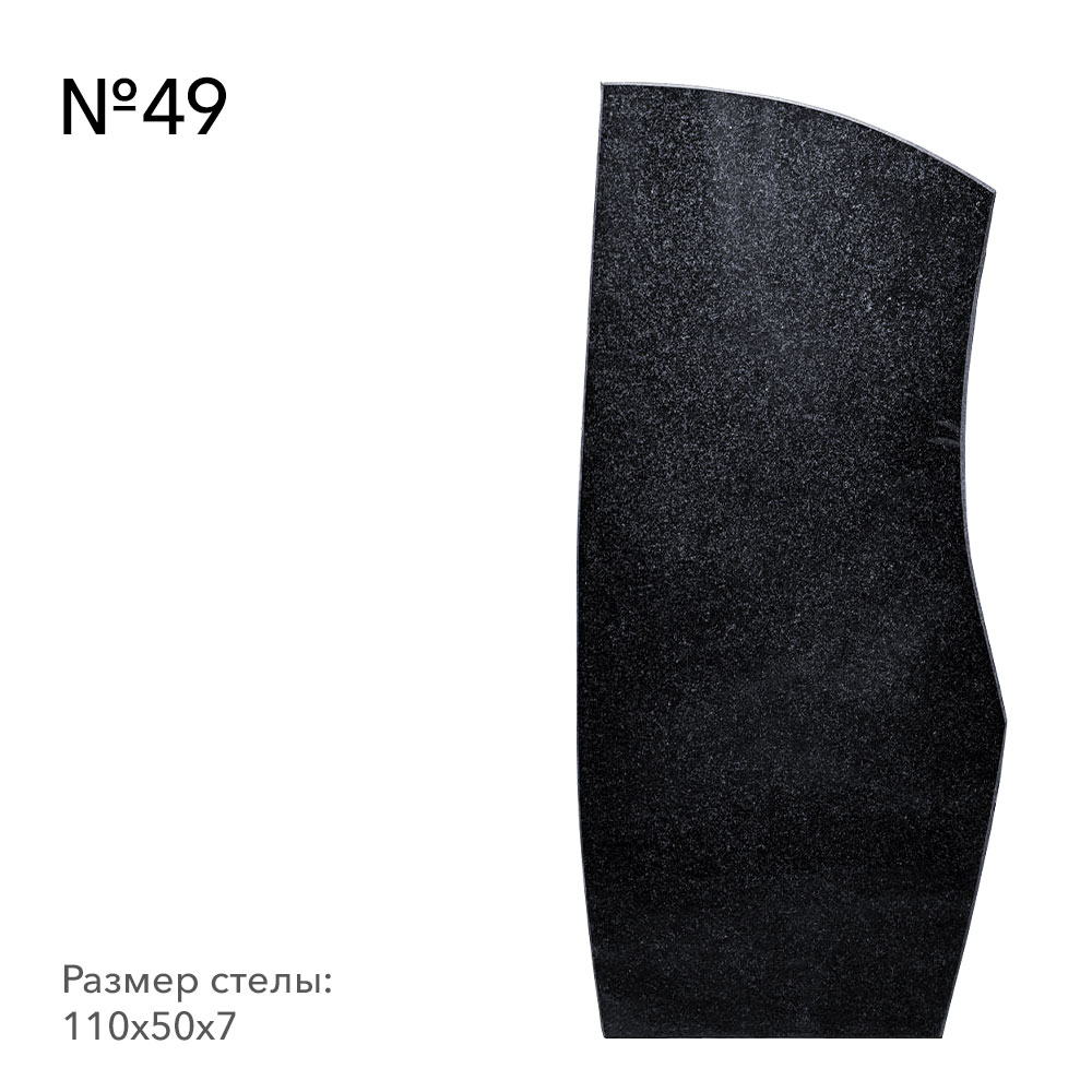 Готовые памятники в наличии в&nbsp;Оренбурге | Готовая модель №49