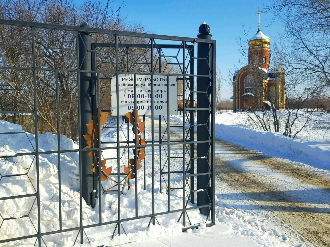 Кладбище Старое