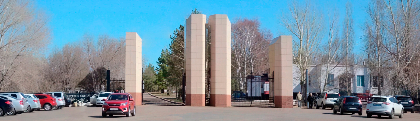 Кладбищенский комплекс Степной-1